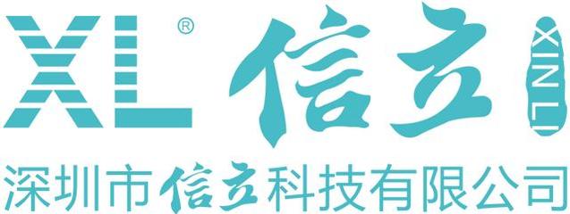 深圳信立科技成为日本拓自达合作伙伴,拓展漏水检测技术业务-公司动态-深圳市信立科技有限公司